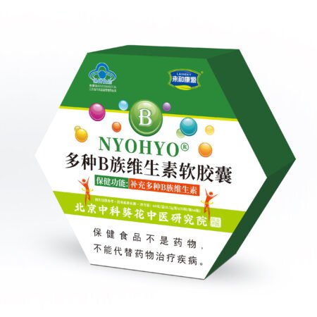 多种B族维生素软胶囊